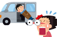 【！？】「彼氏が何者かに車で連れ去られた」東京・世田谷区で女性が近くの警察官に届け出る