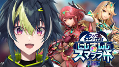 【話題】スマブラSPで魅せる伊波ライの超絶テクニック！にじさんじスマブラ杯