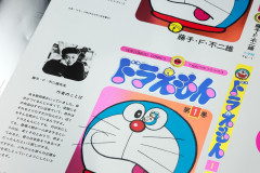 漫画版「ドラえもん」って大人になってから読む方が面白いというのはすごいよな