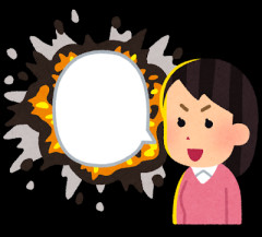 【悲報】こども庁公式「中抜きが少ない庁ですっ！」 X民「中抜きしてるのは認めるの！？」