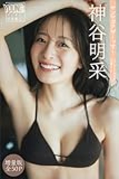 【画像】ミス東大のお乳ｗｗｗｗｗｗｗｗｗ