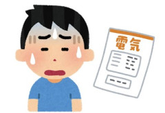 年内に「インフレ手当」5万円　国民民主が提言、電気代値下げも