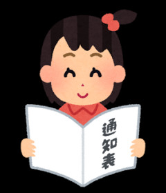 成績良い女子って引かれる？