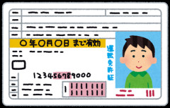 「そんな歳には見えません」渚花鈴、免許証投稿で年齢と本名バレ「迂闊すぎて笑った」