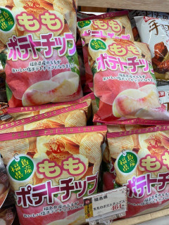 【画像】お前ら何で「福島県産」を買わないの？