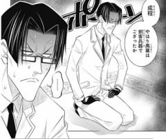 【るろうに剣心】許せるタイプの悪人