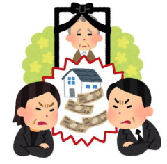 【え？】義父の遺産として、うちの旦那が田舎の一軒家を相続。それ以外のほどんどを義兄が相続。その後、相続した一軒家周辺の開発が進み少なくないお金が入った。する