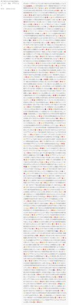 【悲報】乃木坂46増田三莉音さん(16)、Seventeenモデル就任直後に活動休止を発表してしまう