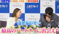 【フィギュア】「りくりゅう」引退会見　木原龍一は開始早々に号泣　三浦璃来「泣かないで」となぐさめる