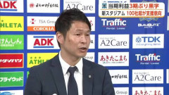 【朗報】ブラウブリッツ秋田さん、3期ぶりの黒字決算で100社超から新スタジアム支援の意向ｗｗｗｗｗｗｗｗｗｗ