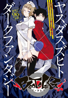 なんかイラストレーターのイメージが強い