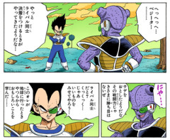 ナメック星編をリアルタイムで読んでた人いる？