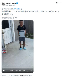 【悲報】母親「PS5を破壊しなさい」キッズ「ﾊｲ…泣」←これｗｗｗｗ