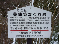 【戦国の闇】織田信長を狙撃失敗した男、処刑方法がガチでエグすぎる件…想像しただけで無理なんだが