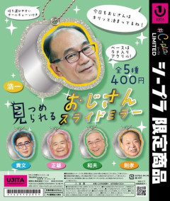 【悲報】ガチで30歳超えると急に顔が「おっさん」って感じになるな
