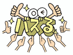 【動画】ヒカキンのオニチャを飲まずに捨てる美少女配信者、バズるｗｗｗｗｗｗｗｗｗｗｗｗｗｗｗｗ