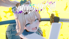 【これいくら掛かってるんだろう(￣▽￣;)】秘密結社holoXが放つ爆鳴DIVER!!!!の破壊力！ラプラス・ダークネス 鷹嶺ルイ 博衣こより 風真いろは