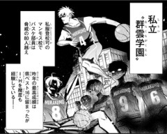 【夏と蛍籠】超名門だ！