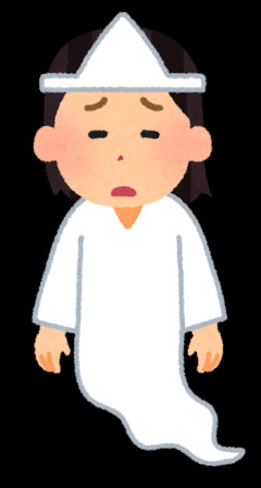 【幽霊撃退】大学ぐらいまで自分はけっこう「見る」方だったけど、ある時、猛烈に腹が立って「大人しくくたばりやがれ！こちとら朝はええんだゴラァ！」罵り倒したら…