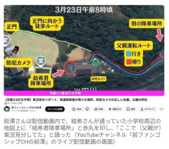 【悲報】事件系YouTuberさん、デマを流した反省として「今後は