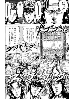 北斗の拳は定期的に元画像を見返した方がいいよね