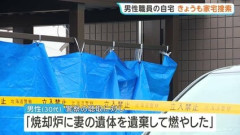 【悲報】旭山動物園のあれ、遺体が出ないと起訴できない