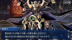 【FGO】黒獅子はリチャードⅠ世の別霊基ではなく弟であるジョン欠地王が混ざっているサーヴァントなのではないか？