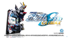 eF機動戦士ガンダムSEED CLIMAXのCM第一弾が公開！筐体はこんな感じ！！