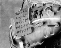 【画像】昭和のプロ野球、このサイン表意味わからなすぎるｗｗｗ