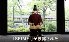 【悲報】国産ヒト型ロボット、試作機の初披露では動かず…