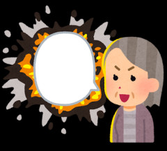 【サーセン】私の妹がデキ婚した。無事出産したんだけど…義両親から結婚祝をもらい、今回出産祝も渡すように言われたが『デキ婚って何かと迷惑。出費が続く！』とチク