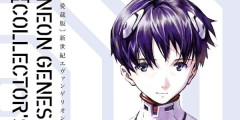 漫画版『新世紀エヴァンゲリオン』全巻「50％オフ」セール！「貞本エヴァ」全14巻分を全7巻に再構成！全巻「9,240円」→「4,620円」！エヴァ好きは絶対に読むべき作品