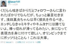 【悲報】ラサール石井さん、吉村知事らを「気持ち悪。」と批判するも、自身の過去発言が掘り返されてしまう