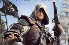 【予約開始】アサクリ4リメイク『アサシンクリード ブラックフラッグ RE:シンクロ』PS5、PS5『EA SPORTS™ UFC』など　Amazonで予約スタート