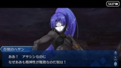 【FGO】アサシンなのに精神性が魔猪だと言われてしまう狂信者ちゃん。百貌のハサンとの関係性も見ることができてFakeコラボイベントのシナリオが面白い
