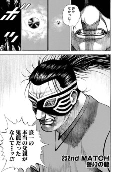 【タフ】ここなんでこんなにキレてたの？