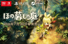 【朗報】「夜廻」開発陣の田舎暮らしホラーゲーム『ほの暮しの庭』、「犬と猫は死なない」と判明　→　「ヒトは…？」とゲーマー騒然