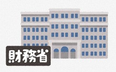 【悲報】健康保険の被扶養者制度が見直される模様