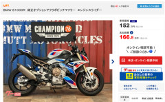 このバイクポチろうか迷ってるんだがどう思う？？？