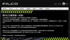 【朗報】閉業したダイヤテック､｢FILCO｣ブランドを製造を担っていた台湾の共栄に譲渡 修理対応や販売継続へ