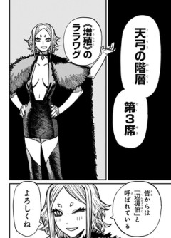 【ケントゥリア】人の心とか