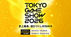 【悲報】TGS2026のインディコーナー、SIEがスポンサーから降りてしまう