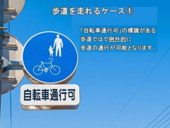 【悲報】自転車さん、あんまり車道走ってない