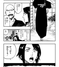 【BLEACH】新ヒロインかと思った