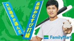 大谷翔平6回104球5安打9奪三振4四死球2失点(自責点1) 防御率0.60 WHIP0.87