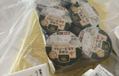 女性「配送された品物の袋に黄色い液体がいっぱい・・・ちょっと信じたくないけど人の尿のような匂いがする」→ガチで最悪の展開へ