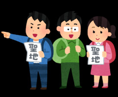 【悲報】関東地方、ろくな観光地がない