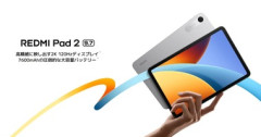 Xiaomi､6s4G Gen 2搭載の9.7インチタブレット｢Redmi Pad 2 9.7｣を発売