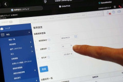 【衝撃】レジ会社社長「消費税減税は1日で対応できますよ～ｗ」←これ