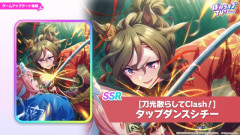 【ウマ娘】逃げ強化でまた追込が悲しみを背負ってしまったのか…